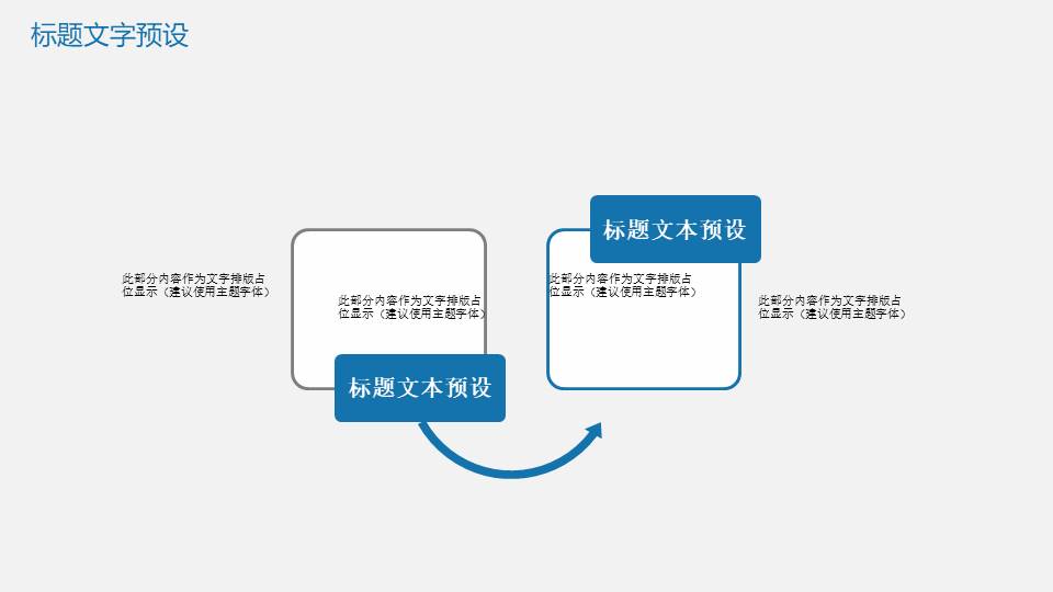 工作总结 (88).pptx